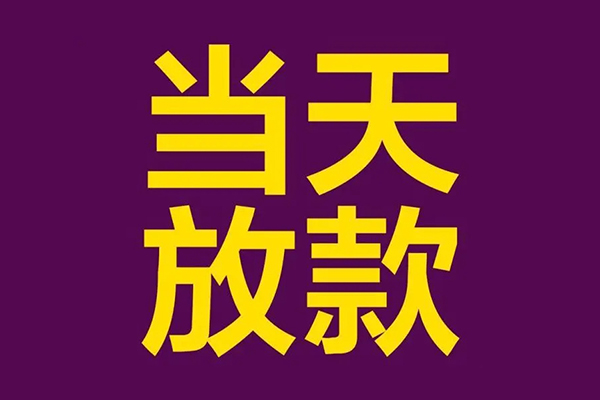 北京2私人空放