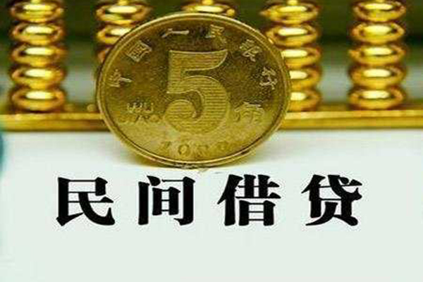 北京2信用贷款