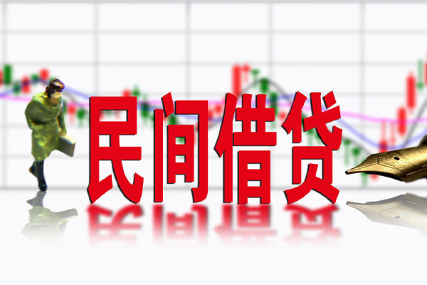 北京2私借空放短借