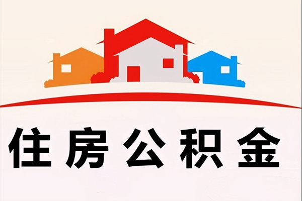 北京2私人贷款额