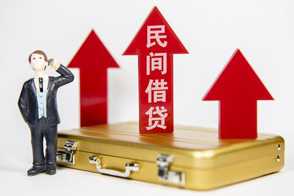 北京2民间借贷