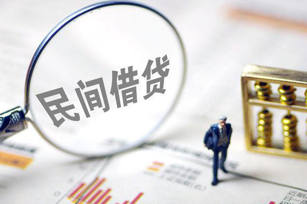 北京2个人私借