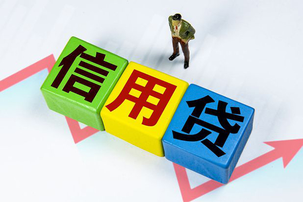 北京2个人借贷好吗