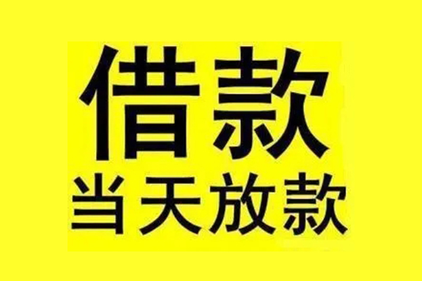 北京2小额空放